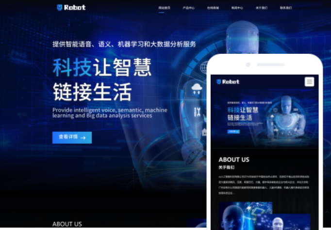 安徽網站建設推廣