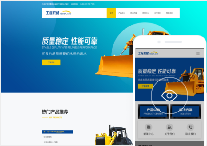 如何制作個人網頁?