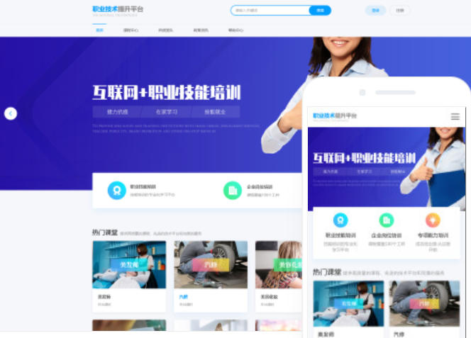 巴中網站設計公司