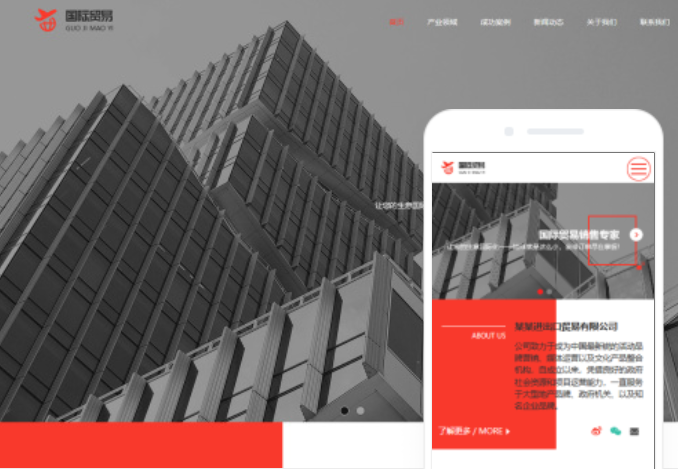 深度解析贛州網站開發公司的服務與特點