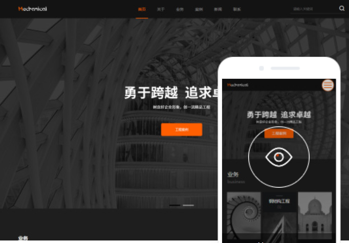 如何選擇適合的甘肅網站建設公司?