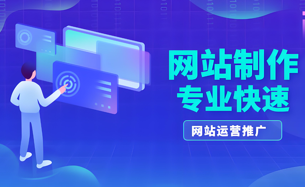 甘肅網站設計價格咨詢