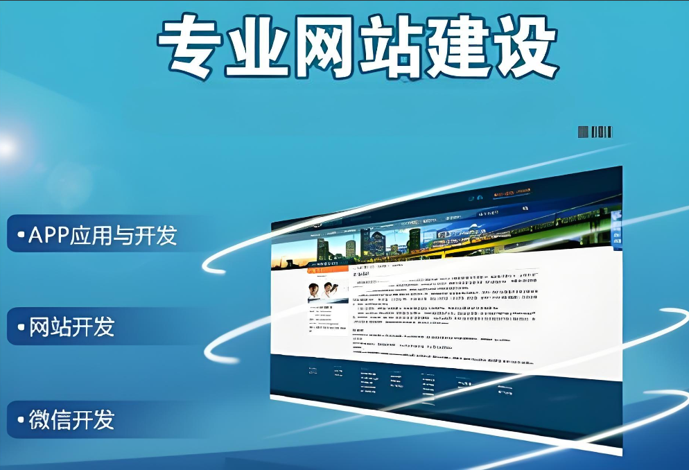 ERP定制開發價格